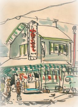 1962年（昭和37年）の照井商店2代目店舗を描いた手描きイラスト。木造建築の店舗と周辺の町並みが描かれている