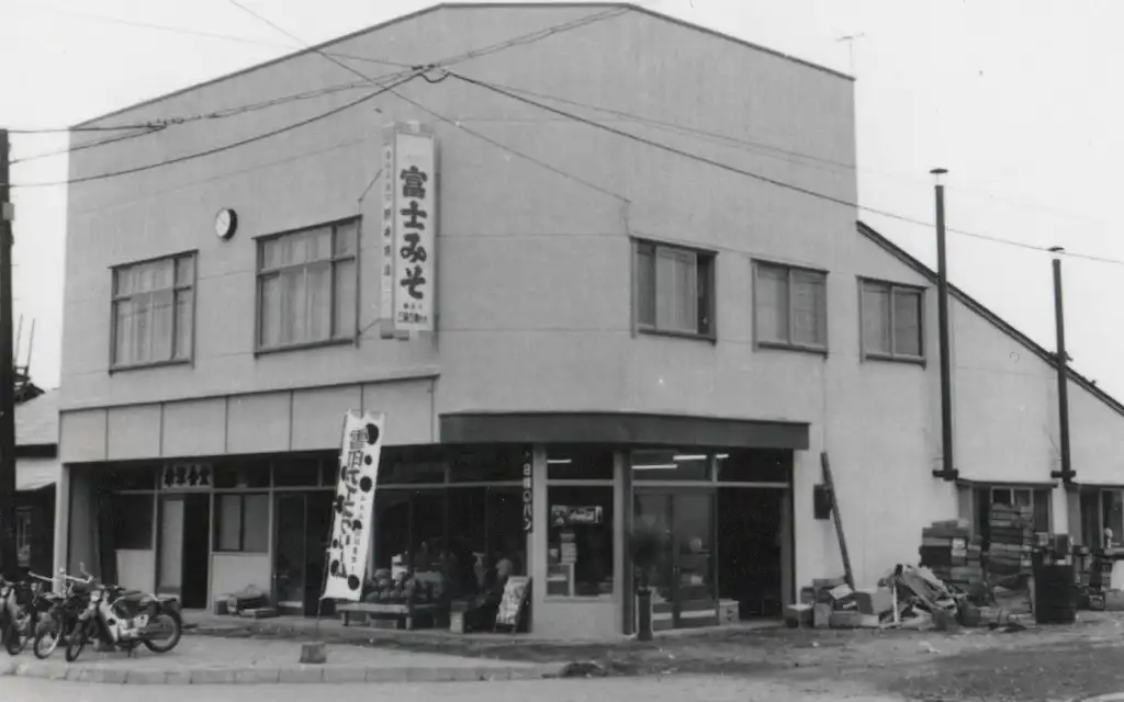 1966年（昭和41年）の照井商店3代目店舗の外観写真。左半分に赤津食堂の看板が見える